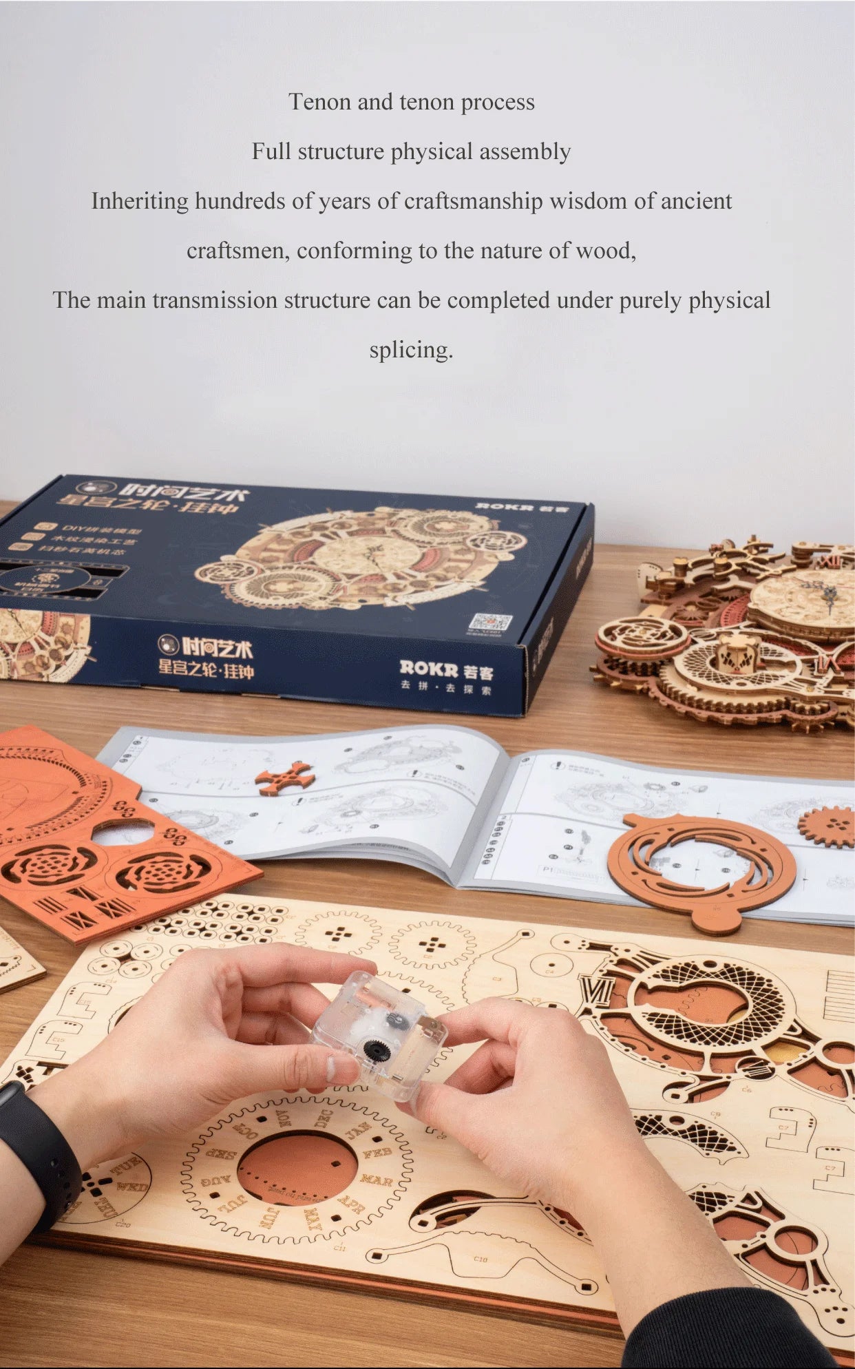 ROKR Zodiac Wall Clock Time Art 3D Wooden Puzzle DIY Model Kit LC601