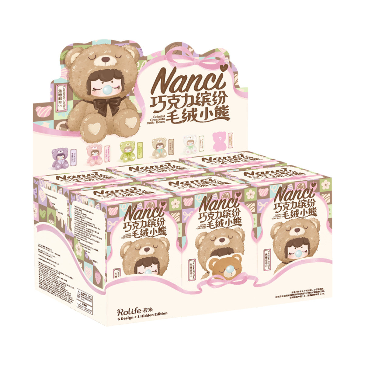 Rolife Surprise Plush Dolls – Nanci Colorful Chocolate Cutie Bears (MNAXX)